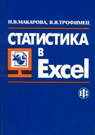   Excel.jpg (9236 bytes)